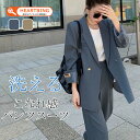 パンツスーツ セットアップ レディース 2点セット ジャケット ビジネス フォーマル 上下セット 入学式 卒業式 ロング パンツ スーツコート 20代 30代 ...
