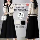 卒業式 服 母 セットアップ レディース 2点セット パンツスーツ フォーマル ゆったり 体型カバー 二次会 セレモニー 大きいサイズ 着痩せ 通勤 30代40...