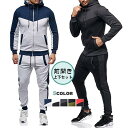 ジャージ 上下セット メンズ セットアップ 前開き パーカー かっこいい ジョガーパンツ スウェット 薄手 部屋着 オールシーズン 送料無料 キレイめ おしゃれ...