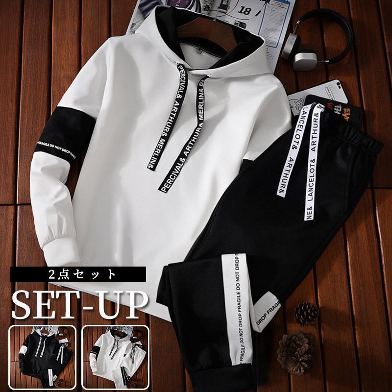 セットアップ メンズ おしゃれ ルームウェア ジャンバー パーカー フード付き ロングパンツ 春秋服 ジャージ 長袖 部屋着 ゆったり スポーツウェア キレイめ...