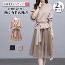 卒業式 服 母 セットアップ レディース 2点セット パンツスーツ フォーマル ゆったり 体型カバー 二次会 セレモニー 大きいサイズ 着痩せ 通勤 30代40...