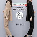 卒業式 服 母 セットアップ レディース 2点セット パンツスーツ フォーマル ゆったり 体型カバー 二次会 セレモニー 大きいサイズ 着痩せ 通勤 30代40...
