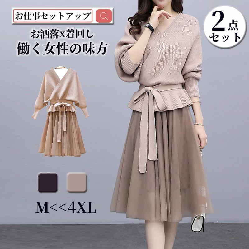 大人気新品 楽天市場】体型カバー(素材(生地・毛糸)スウェット)(スーツ 服&ファッション小物