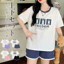 セットアップ レディース 2点セット 上下セット パンツ トップス フード付き 夏 ボトムス ワイドトパンツ 着痩せ スポーツ ルームウェア キレイめ おしゃれ...