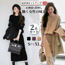 卒業式 服 母 セットアップ レディース 2点セット パンツスーツ フォーマル ゆったり 体型カバー 二次会 セレモニー 大きいサイズ 着痩せ 通勤 30代40代50代 キレイめ おしゃれ シンプル 20代 30代 40代