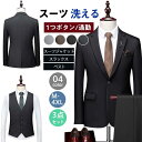 スーツ メンズ 上下セット 3点セット スリム ブレザー スラックス ジレベスト ビジネス ストライプ オールシーズン 1つボタン 細身 紳士 通勤 キレイめ ...