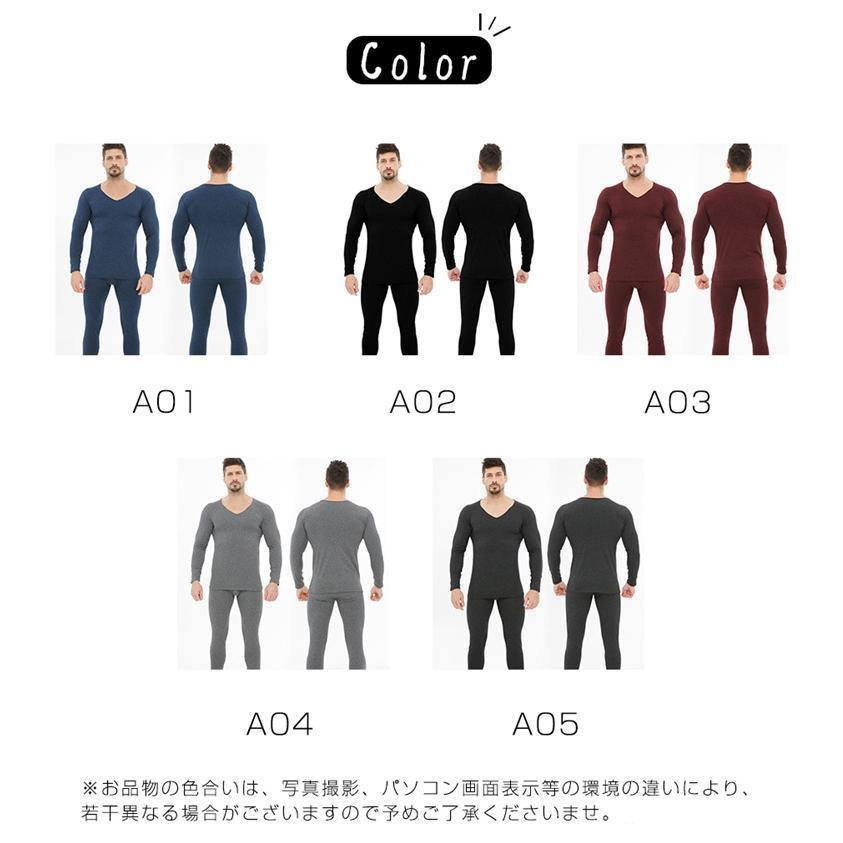 防寒インナーセット ヒートテック メンズ セットアップ アンダーシャツ 裏起毛インナー 発熱インナー 冬 裏ボア 極暖 保温 アンダーウェア キレイめ おしゃれ シンプル 20代 30代 40代