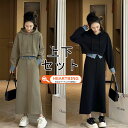 セットアップ レディース 秋冬 ニット 卒業式 服 母 長袖 上下セット セーター スカート ロング丈 オシャレ カジュアル 七五三 ママ キレイめ おしゃれ シンプル 20代 30代 40代