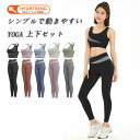 ヨガウェア トップス タンクトップ パンツ セットアップ 上下セット レディース ホットヨガ フィットネスウェア かわいい スポーツ Tシャツ 吸汗速乾 ピラテ...
