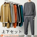セットアップ メンズ 秋 秋服 冬 長袖 上下セット ジャージ パーカー フード付き プルオーバー チノパン ロングパンツ 春 部屋着 ゆったり スポーツウェア...