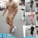 セットアップ メンズ 上下セット 半袖シャツ ハーフパンツ 父の日 涼しい ルームウェア カジュアル 大きいサイズ 夏 吸汗速乾 Tシャツ 送料無料 キレイめ ...