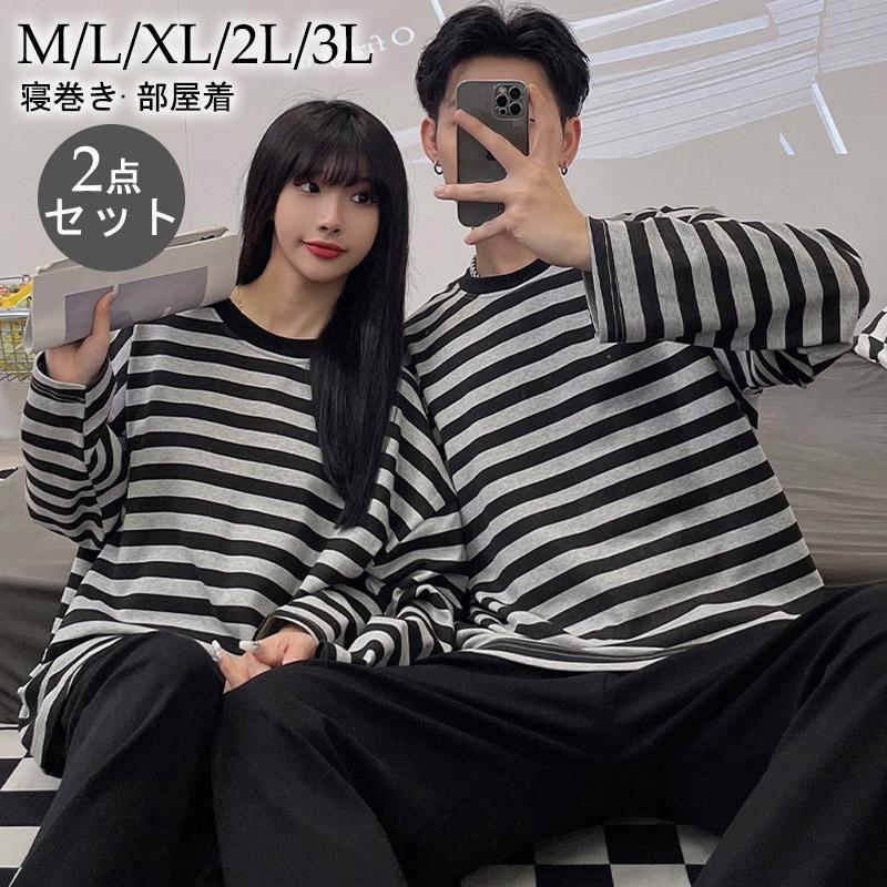 パジャマ メンズ レディース ペア セットアップ ルームウェア 長袖 上下セット ロングパンツ カジュアル 寝巻き 部屋着 ストライプおしゃれ かわいい 春 秋...