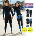 水着 レディース メンズ 体型カバー 3点セット 5点セット 紫外線対策 UVカット カップル フィットネス 速乾 水陸両用 おしゃれ 送料無料 キレイめ おしゃれ シンプル 20代 30代 40代