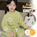 パジャマ ルームウェア キッズ 子ども 上下セット パンダ 部屋着 寝巻き 子供 厚手 防寒 もこもこ セットアップ あったか 男の子 女の子 キレイめ おしゃれ シンプル 20代 30代 40代