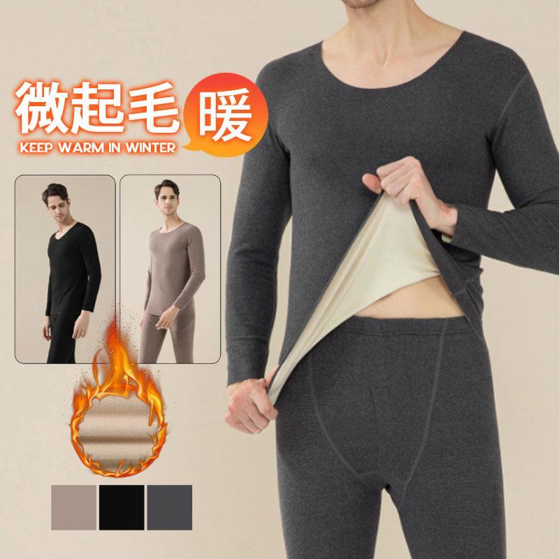 インナーセット メンズ 上下セット ヒートテック 防寒 微起毛 ルームウエア 無地 ストレッチ あったか 下着 肌着 冬用 暖かい 冷え性 発熱 キレイめ おし...