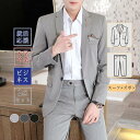 スーツ メンズ セットアップ 上下セット 2点セット スリム ストライプ ビジネス フォーマルスーツ ベスト シャツ 秋冬春 3シーズン 送料無料 キレイめ おしゃれ シンプル 20代 30代 40代