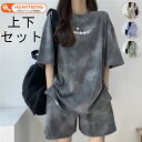 セットアップ Tシャツ レディース おしゃれ 夏物 タイダイ柄 半袖 5分袖 トップス スウェット 大きいサイズ ジャージセットアップ 薄手 ゆったり 原宿系通...
