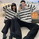 パジャマ メンズ 春秋冬 上下セット セットアップ 家着 カップル お揃い ルームウェア 長ズボン ストライプ 部屋着 ナイトウェア 送料無料 キレイめ おしゃ...