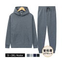 セットアップ スウェット ジャージ 上下セット メンズ ジョガーパンツ 無地 薄手 部屋着 普段着 運動着 オールシーズン おしゃれ 送料無料 キレイめ おしゃれ シンプル 20代 30代 40代