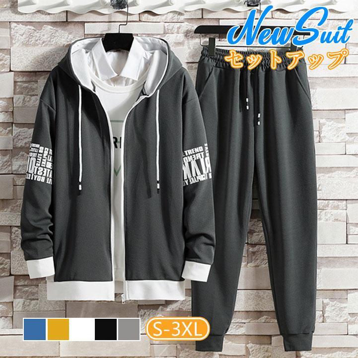ジャージ メンズ セットアップ 長袖 パーカー フード カジュアル スウェット 秋冬 トレーニング スポーツウェア 運動着 部屋着 大きいサイズ キレイめ おし...