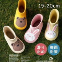 レインブーツ キッズ 防水 長靴 可愛い 女の子 男の子 ベビー 子供 レインシューズ ジュニア キッズシューズ 雨の日 台風の日 軽く 15-20cm キレイめ おしゃれ シンプル 20代 30代 40代