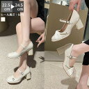 パンプス ローヒール スクエアトゥ パール 6cmヒール 痛くない 歩きやすい 走れる レディース ストラップ ハイヒール 太ヒール 柔らかい 韓国 美脚 効果 歩きやすい 疲れにくい キレイめ おしゃれ シンプル 20代 30代 40代(4)
