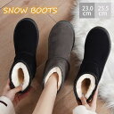 ムートンブーツ レディース スノーブーツ 登山靴 雪用ブーツ ファーシューズ 裏ボア 裏起毛 防水 長靴 アウトドア 防寒 ウォーキング 美脚 効果 歩きやすい...