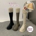 裏起毛 暖かい ロングブーツ レディース 厚底 きれいめ かわいい 可愛い おしゃれ 靴 美脚 脚長 歩きやすい シンプル 楽ちん 売れ筋 送料無料 歩きやすい 疲れにくい キレイめ おしゃれ シンプル 20代 30代 40代