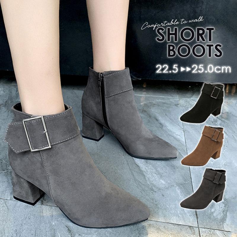 ショートブーツ レディース ブーツ ぺたんこ ブーティ ローヒール 秋冬 送料無料 美脚 歩きやすい 疲れ..