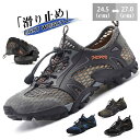マリンシューズ ウォーターシューズ フィットネスシューズ 水陸両用 メンズ 滑り止め 速乾 ビーチサンダル 通気 快適 メッシュ 歩きやすい 疲れにくい シンプ...