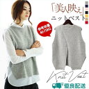 ニットベスト レディース チョッキ サイドスリット クルーネック スクールベスト 秋春ベスト トップス ショット 上品 体重45-70kg キレイめ おしゃれ ...