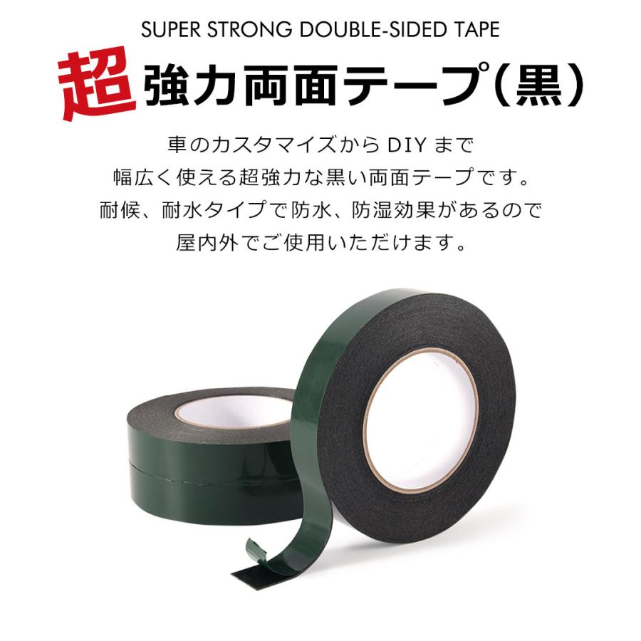 両面テープ 超強力 はがせる 防水 屋外 多用途 強力 黒 ブラック 幅 6mm/10mm/15mm/20mm/25mm/30mm 厚み1mm y4 heartbing-10009838 HEARTBING 楽天市場店 サンプル画像2