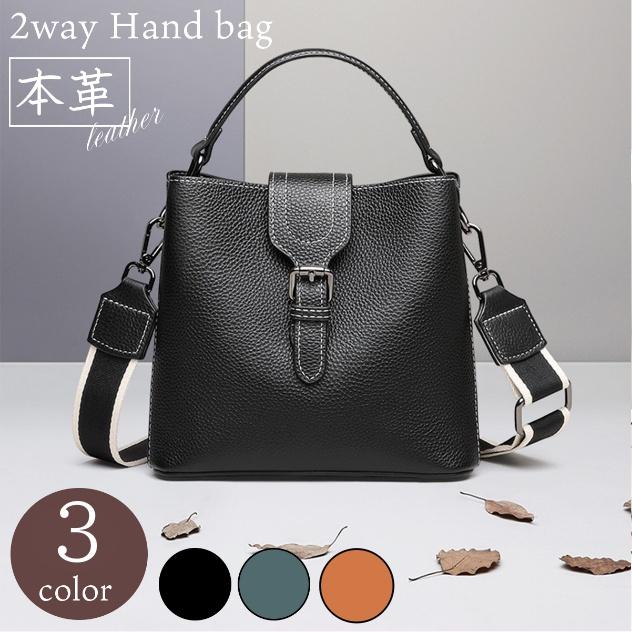本革 バッグ レディース 40代 30代 50代 60代 オシャレ レディースバッグ ハンドバッグ シンプル かばん 肩掛け 斜め掛け 上品 キレイめ おしゃれ シンプル 20代 30代 40代のサムネイル