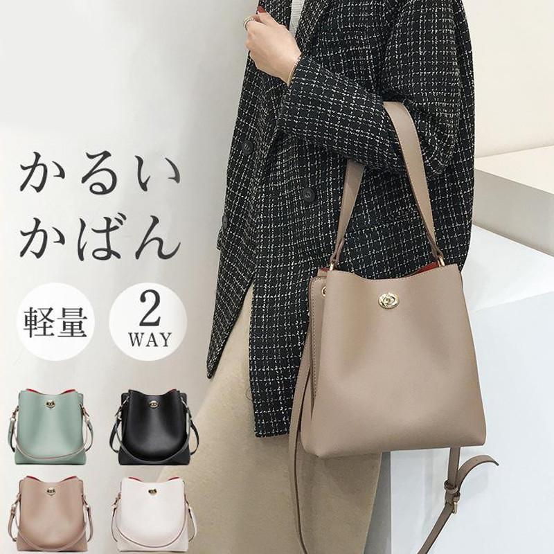 ショルダーバッグ レディース 斜めがけ 大人 ポシェット 肩掛け 軽量 通勤 かるいかばん おしゃれ 軽い 可愛い カジュアル 合皮 通学 革 キレイめ おしゃれ シンプル 20代 30代 40代