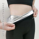 サウナパンツ スポーツパンツ ハイウエスト ダイエット パンツ ショート丈 レディース ボトムス キレイめ おしゃれ シンプル 20代 30代 40代