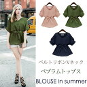 シフォンチュニック ペプラム風 リボン Vネック シフォンブラウス ブラウス シャツブラウス レディース トップス キレイめ おしゃれ シンプル 20代 30代 40代