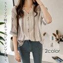 シャツブラウス ストライプ柄 Vネック シフォンブラウス シフォンチュニック ドロップショルダー ゆったり レディース トップス キレイめ おしゃれ シンプル 20代 30代 40代