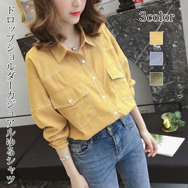 ゆるシャツ ブラウス ゆったり 襟付き シャツブラウス 配色 長袖 レディース トップス キレイめ おしゃれ シンプル 20代 30代 40代