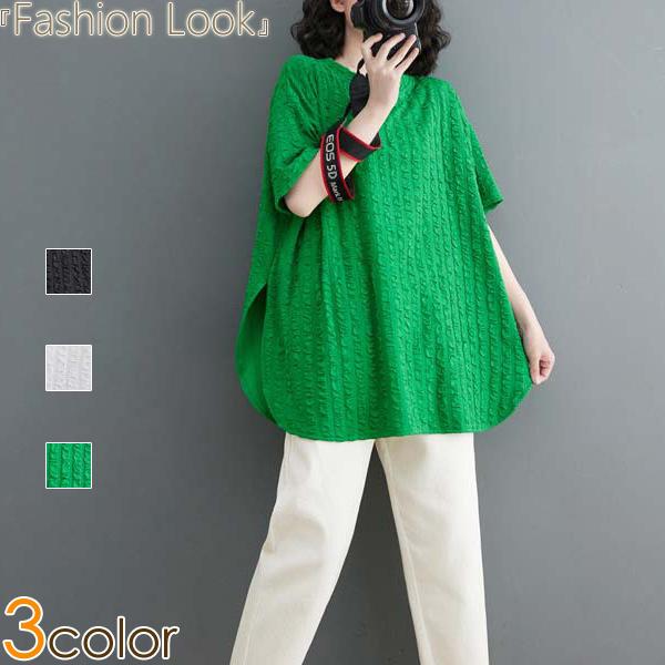 Tシャツ チュニック ボリュームボーダー ゆったり 半袖 レディース トップス キレイめ おしゃれ シンプル 20代 30代 40代