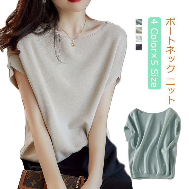 ボートネック ニット 半袖 シャリ感リブニット レディース 薄手 セーター 5分袖 無地 リブニット トッ..