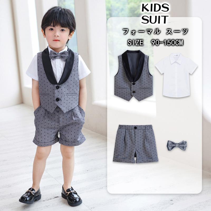 子供服 フォーマル スーツ おしゃれ 入学式 卒業式 男の子 タキシード キッズ 結婚式 発表会 卒園式 七五三 誕生日 子ども ジュニア 90 100 110 120 130 140 150