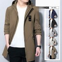 トレンチコート コート メンズ 春服 ジャケット 春コート スプリングコート フード付き アウター 前開き ビジネス 防風 秋 ブルゾン 通勤 ゆったり スリム