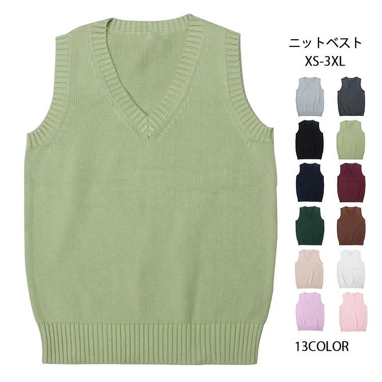 ニットベスト レディース ベスト ビッグシルエット ニットセーター Vネック 無地 カジュアル おしゃれ インナベスト 春