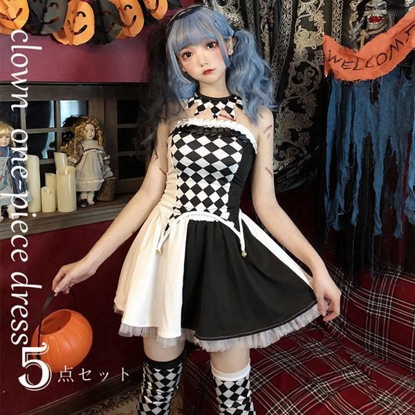 コスプレ衣装 ピエロ クラウン ドレス 大人用 トップス スカート 首飾り 足カバー アイマスク 5点セッ..