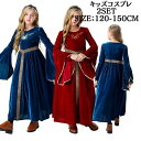 キッズ コスプレ 衣装 中世紀ドレス バンパイア ハロウィーン ハロウィン衣装 ハロウィンコスチューム ワンピース 子供服 ハロウィン(3)