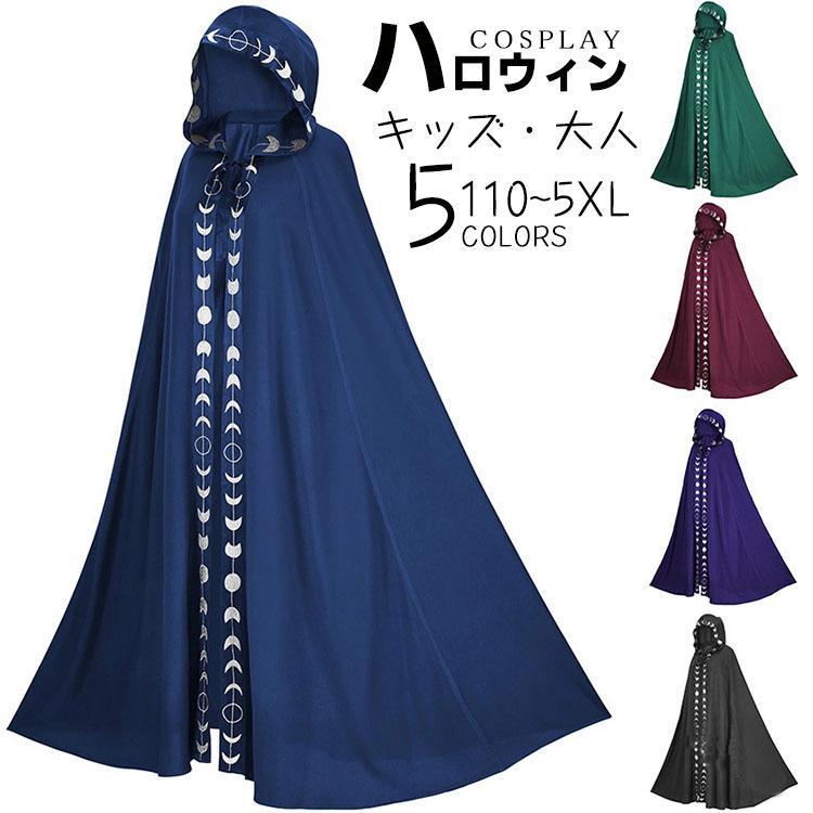 ϥ   ǥ å ˤλ λ ץ cosplay     ޥ ադ  ˡȤ  ...