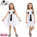 ハロウィン コスプレ 子供 幽霊 衣装 仮装 オシャレ コスチューム 女の子 キッズ クイーン コスプレ衣装 デビル かわいい 演出 ホワイト セット ポンチョ