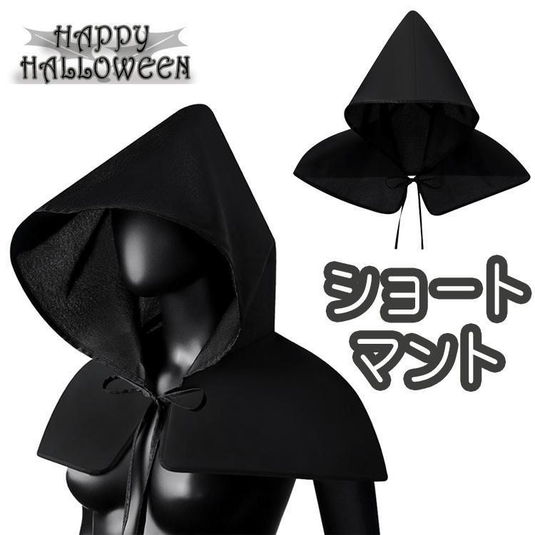 ϥ ޥ ڥȥɥ  ץ cosplay ѥ     ϥ󥳥塼 ˡȤ   Ļ...