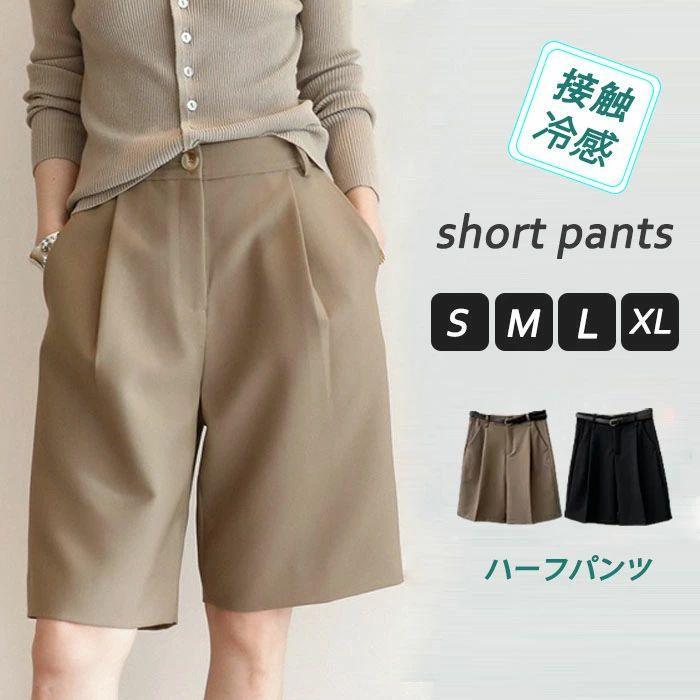 夏新作【送料無料】ハーフパンツ レディース タックパンツ ショートパンツ タックハーフパンツ フレアパンツ ショート丈 短パン 膝上 薄手 おしゃれ きれいめ ボ