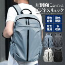 リュック レディース メンズ リュックサック 大容量 防水 軽い シンプル デイバッグ バックパック 多収納 大きめ 男女兼用 撥水 超軽量 カップル 通学 通...